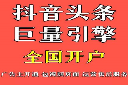 百度竞价托管运营助力企业增长案例