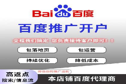 SEM推广策略：竞价代运营助力业绩翻倍
