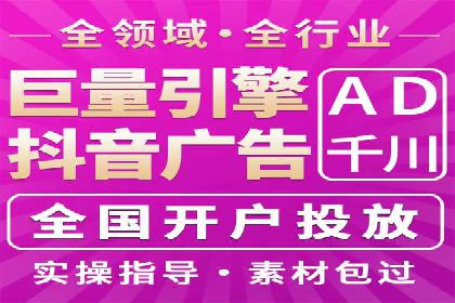 微博信息流舆情监控与应对案例分析