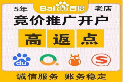 成功案例解读：SEM竞价员如何提高ROI