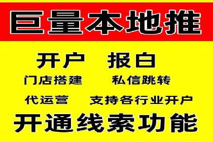 竞价推广策略调整：代运营公司的实战经验分享